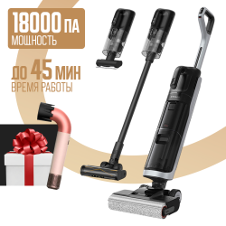Пылесос Dreame H14 Dual Wet and Dry Vacuum (Международная версия) - фото