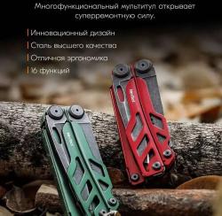 Мультитул NexTool Flagship Pro NE20286 - фото