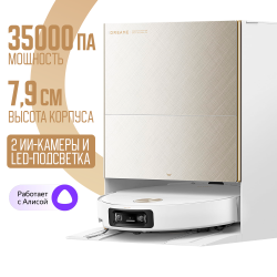 Робот-пылесос Dreame X60 Ultra Complete RLX87DE (Международная версия) Белый - фото