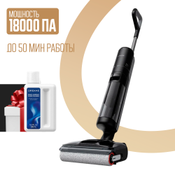 Пылесос Dreame H12 Pro FlexReach (Международная версия) - фото