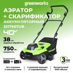 Скарификатор-аэратор Greenworks GD40SC38IIK4 2517607UB, с АКБ 4 А/ч и ЗУ - фото