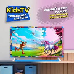 Телевизор Kivi Kids 32