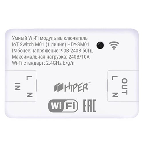 Умный Wi-Fi модуль выключатель HIPER IoT Switch M01