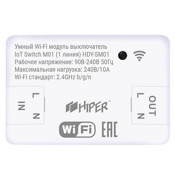 Умный Wi-Fi модуль выключатель HIPER IoT Switch M01 - фото
