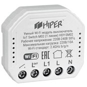 Умный Wi-Fi модуль выключатель HIPER IoT Switch M02 - фото