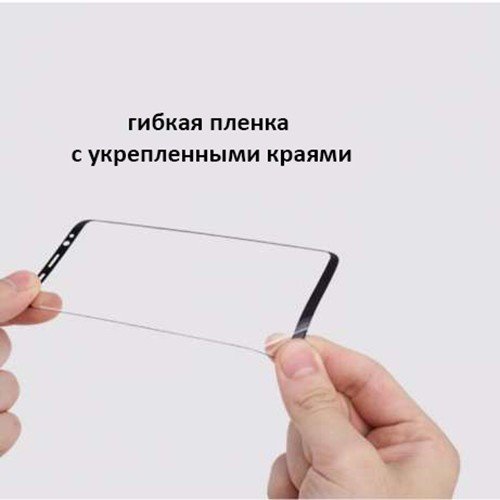 Защитная 3D пленка 0.18 mm для Samsung Galaxy Note 9 полноэкранная 9H 100% клеевая основа