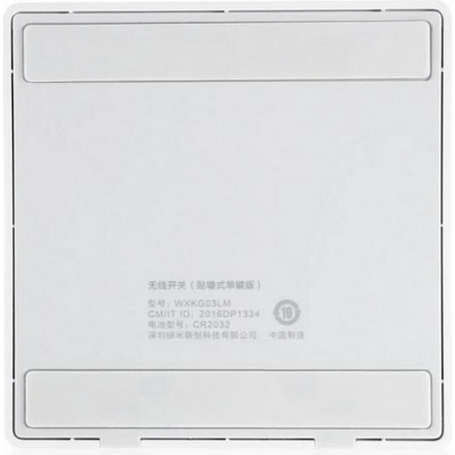Умный выключатель Aqara Smart Light Switch одинарный накладной (Белый) - фото4