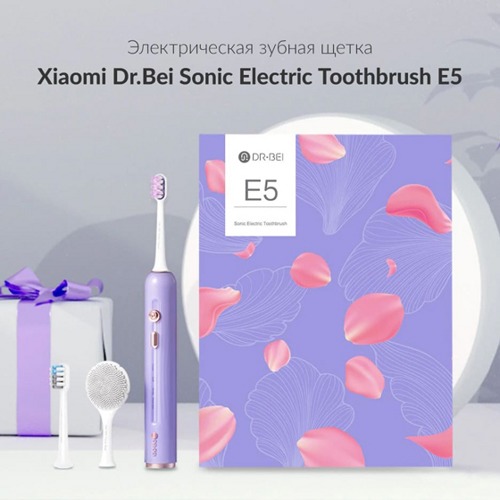 Электрическая зубная щетка Dr.Bei Sonic Electric Toothbrush E5 (Фиолетовый)
